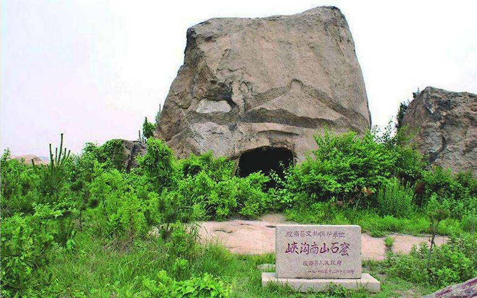 峡沟南山石窟