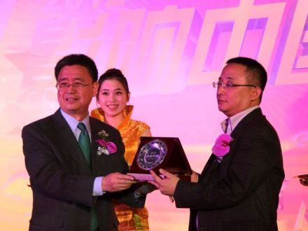 2012影响中国年度公益人物奖颁奖现场