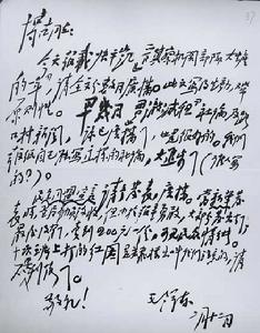 《解放日报》