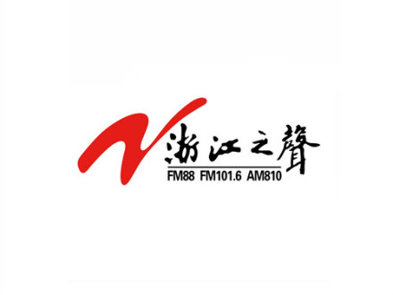 浙江之声