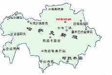 哈萨克斯坦共和国