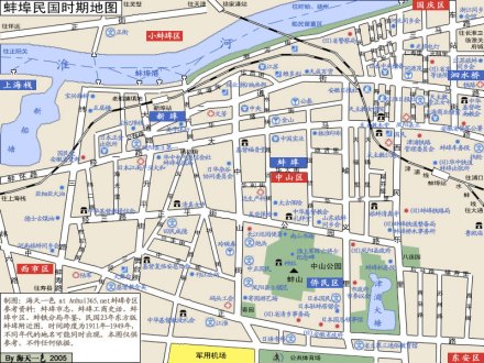 民国时期蚌埠地图