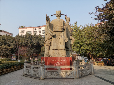 陈氏三状元塑像