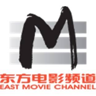 东方电影频道