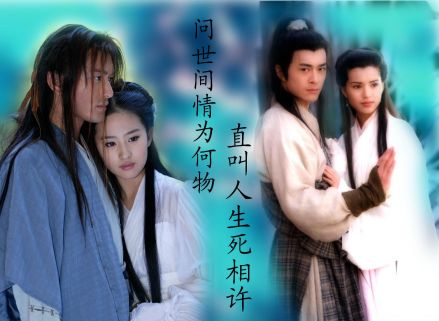 杨过和小龙女