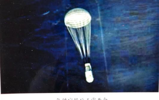 氢弹空投