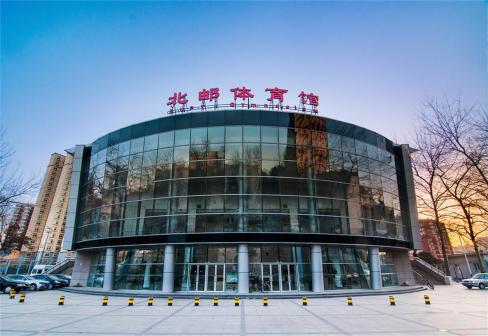 北京邮电大学