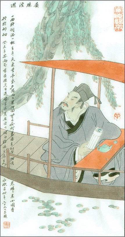 晏殊