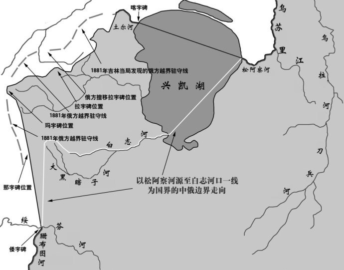 兴凯湖勘界中国湿地