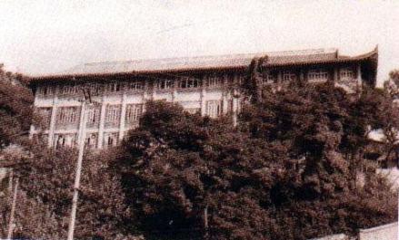 福建协和大学