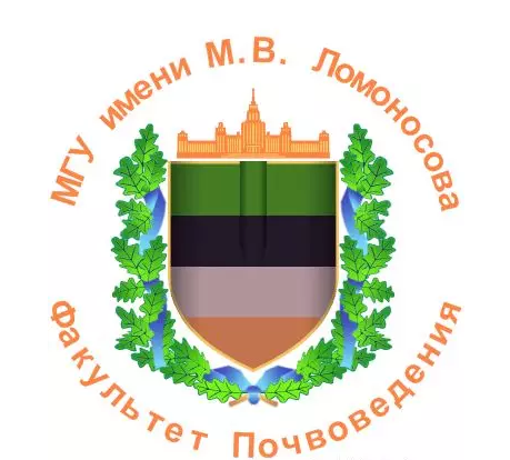 莫斯科大学土壤学系
