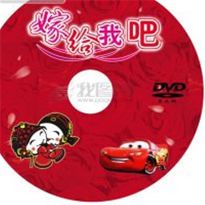 一次写盘