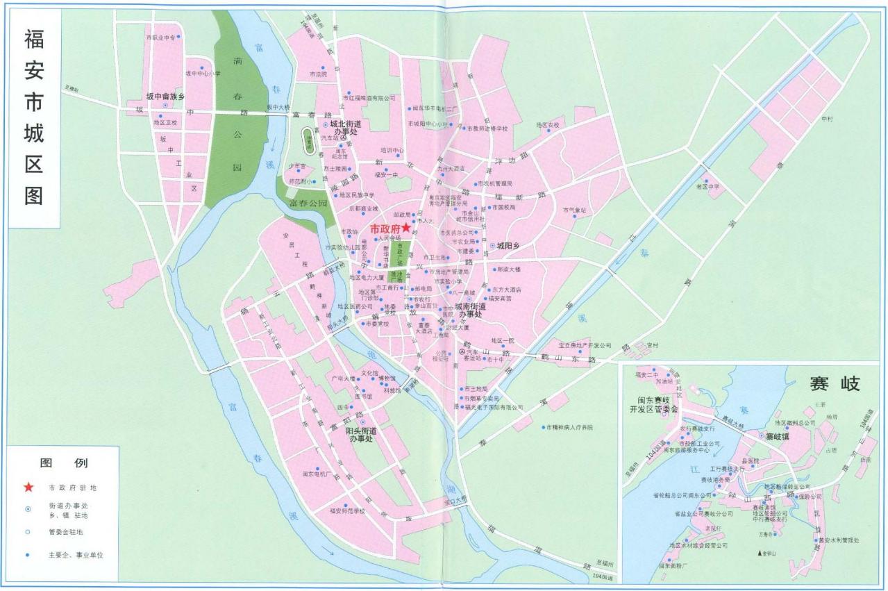 福安市城区地图