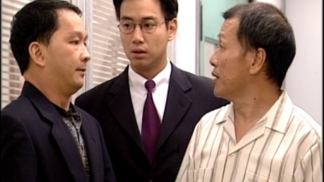《鉴证实录 II》饰演王英年