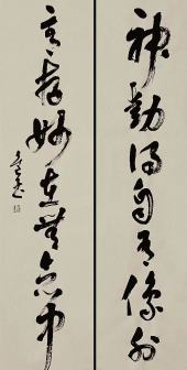 王进玉（中国书法网供图）