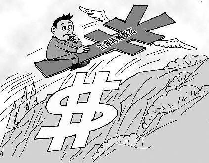 人民币与美元