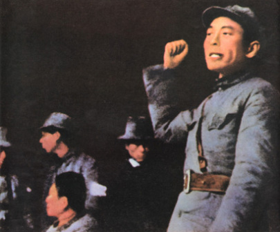 1939年在皖南新四军军部礼堂作报告