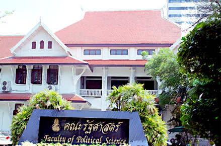 政治科学学院