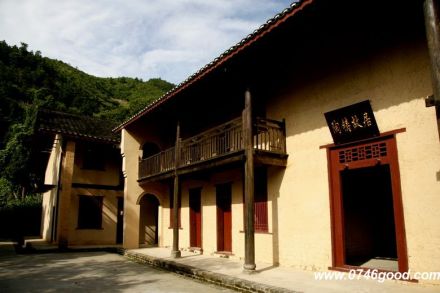 陶铸故居