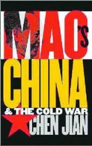 《毛的中国与冷战》