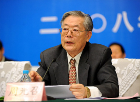 演讲照
