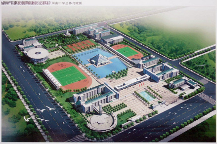 长沙市周南中学