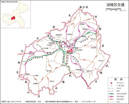  涪陵区交通