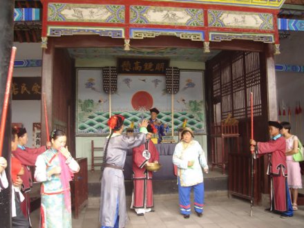 衙门