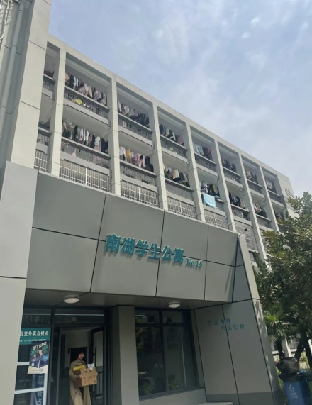 南湖校区