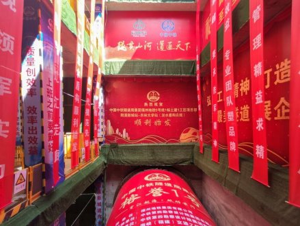 荆溪新城站至农林大学站区间区间泥水盾构右线始发