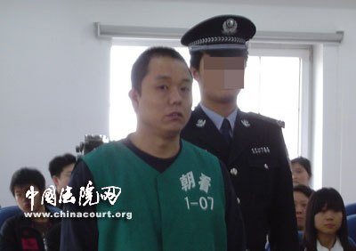 刑事责任的承担