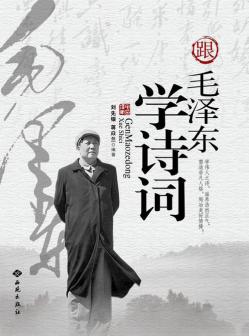 出版著作