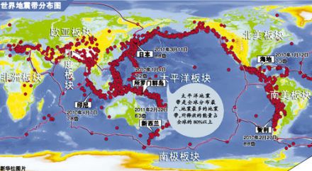 太平洋板块演化历史
