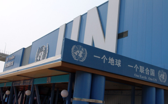 上海世博会场馆