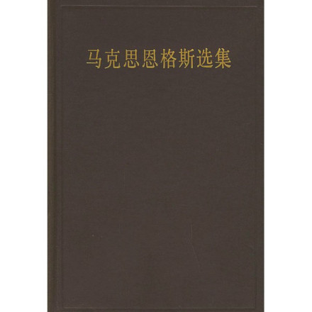 生产方式