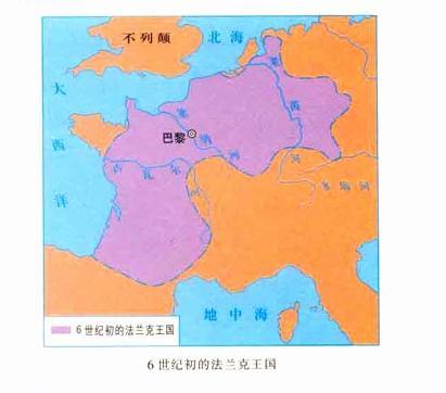 6世纪初的法兰克王国 