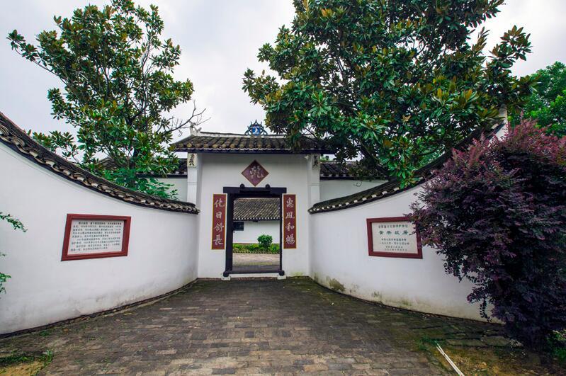黄兴故居