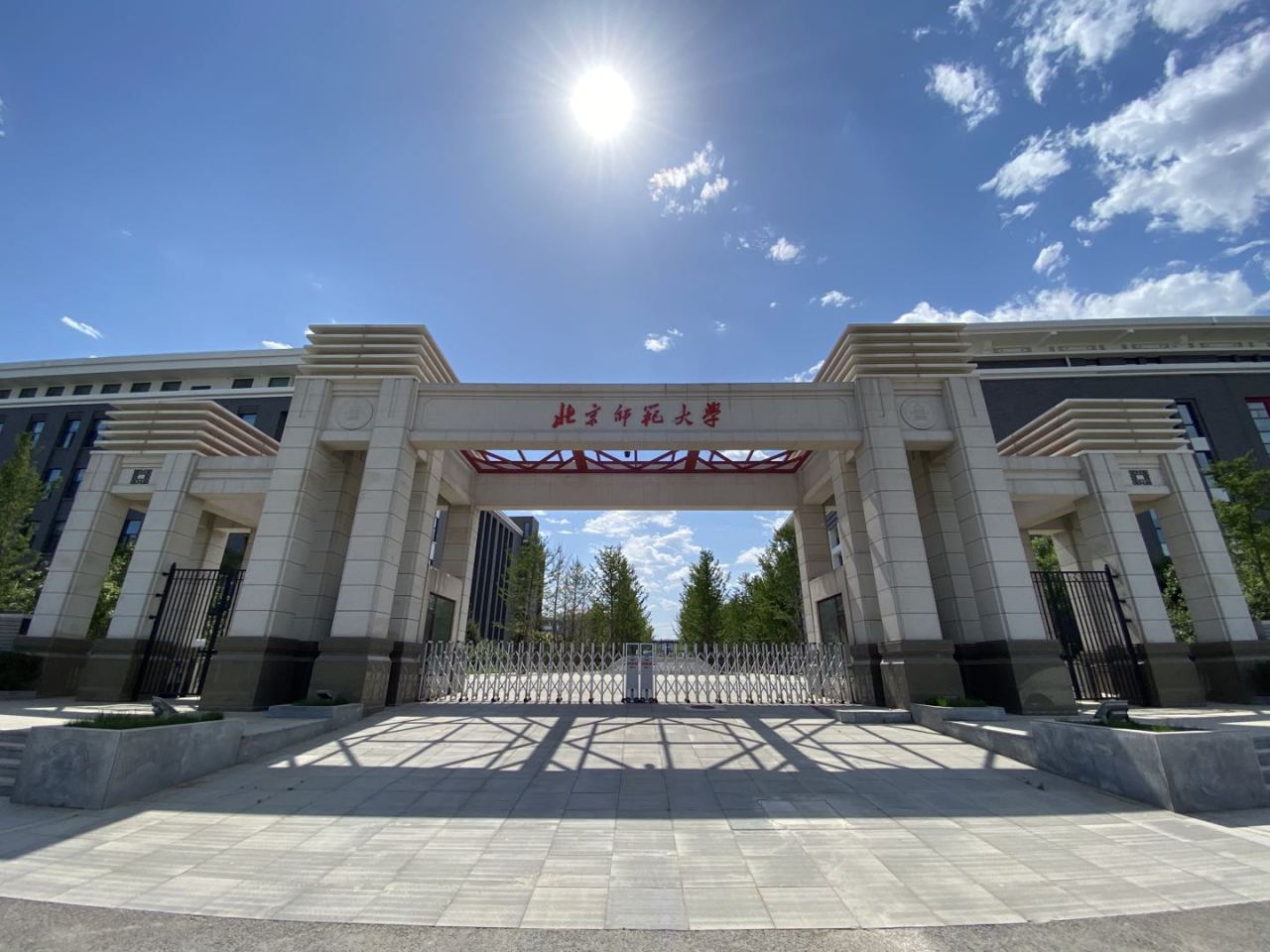 北京师范大学昌平校园
