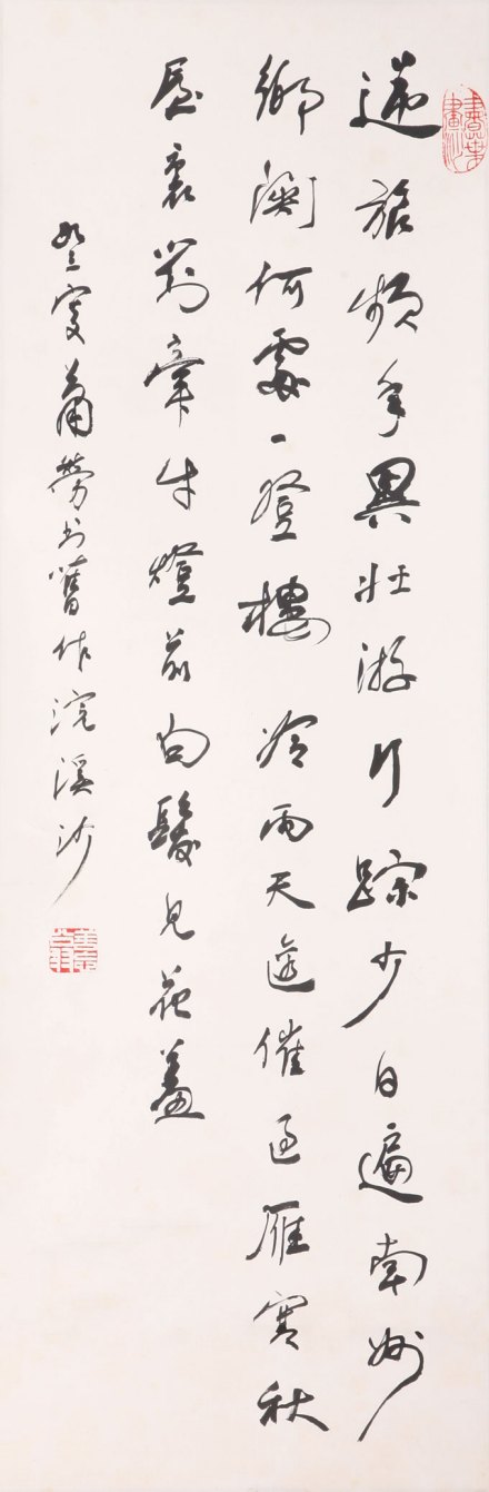 萧劳作品