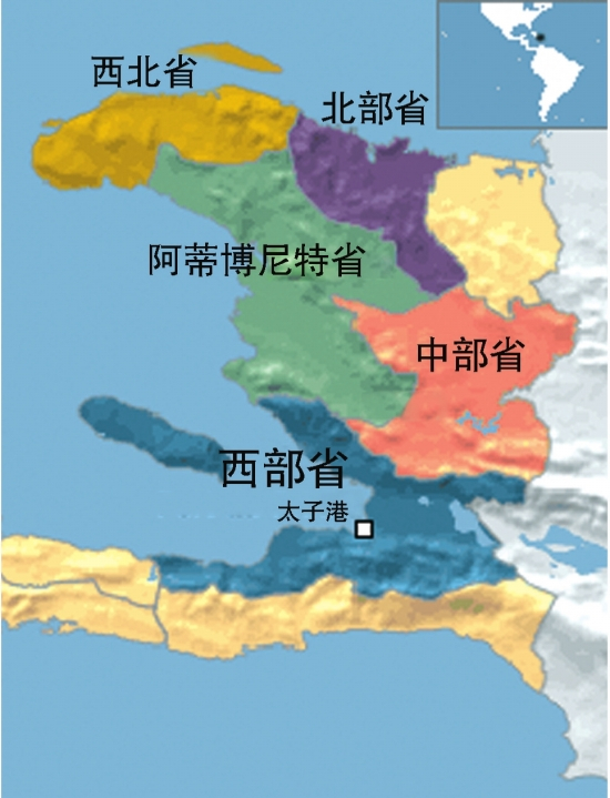 海地 行政区划