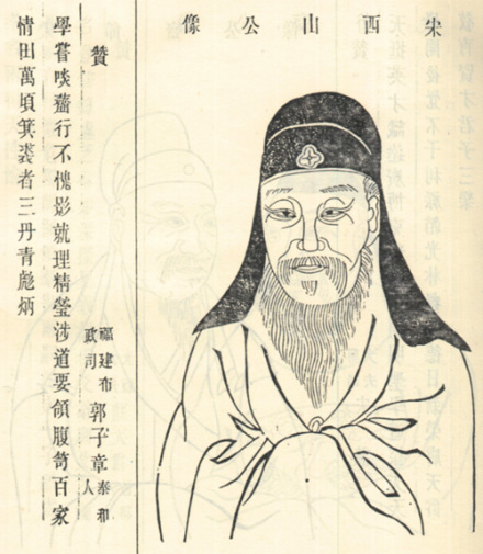 蔡元定 