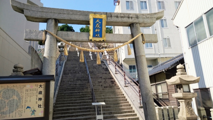 大岁神社