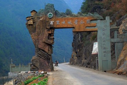 百里峡地质公园