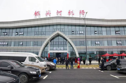 娄底桥头河机场