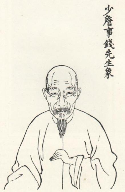 钱大昕
