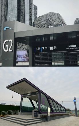 成都地铁出入口
