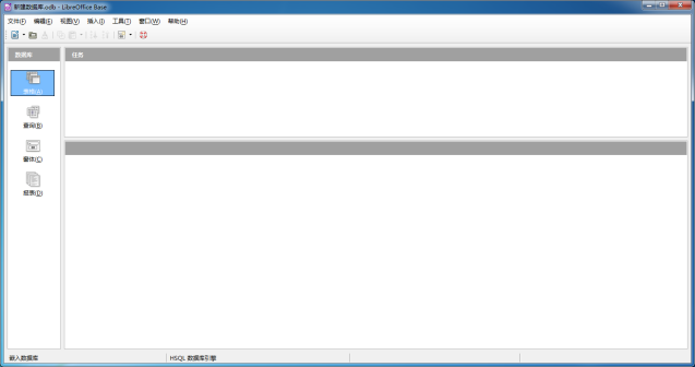 最新版本 LibreOffice 套件高清全览