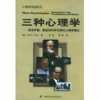 心理学图书