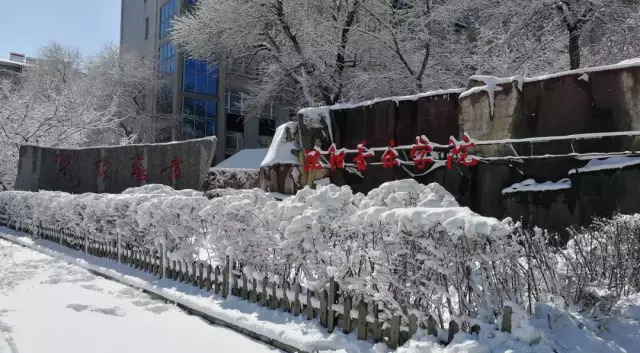 长青校区 