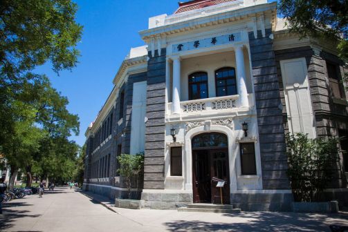 清华大学风光
